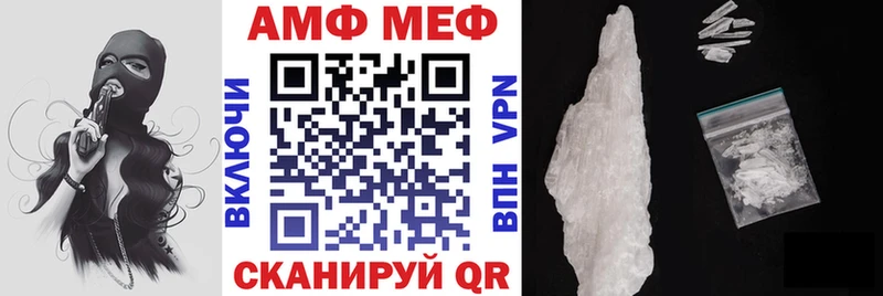 Amphetamine 98% Лангепас