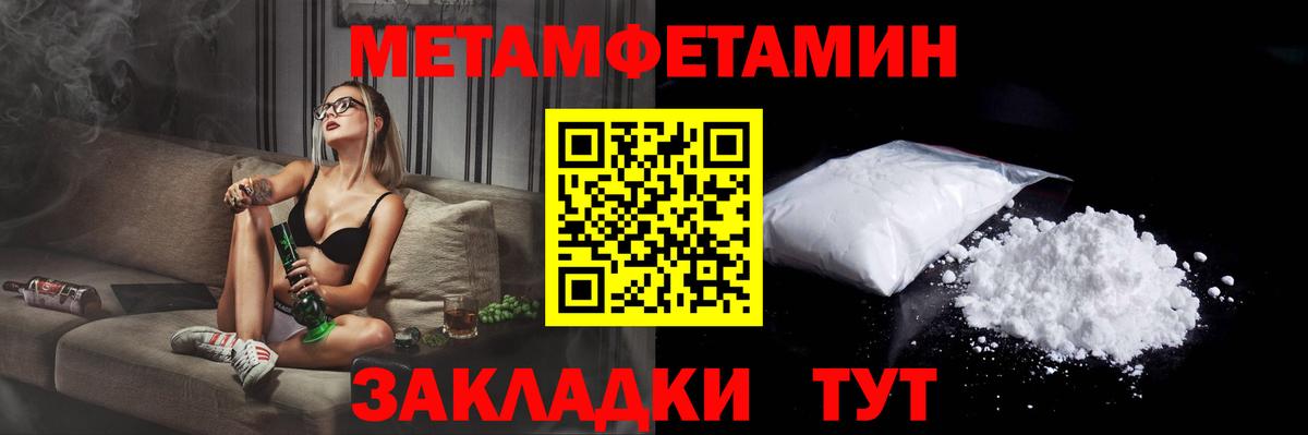 Амфетамин 97% Лангепас