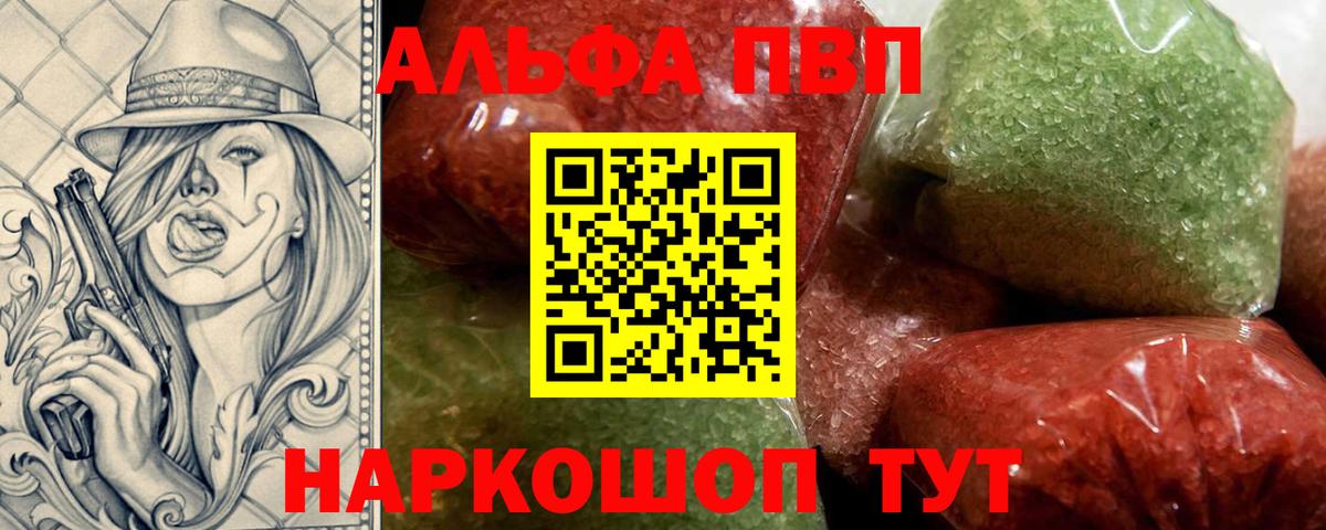 A-PVP СК Лангепас