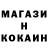 Метадон белоснежный Harv Howard