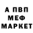 Первитин пудра NPS Respekt