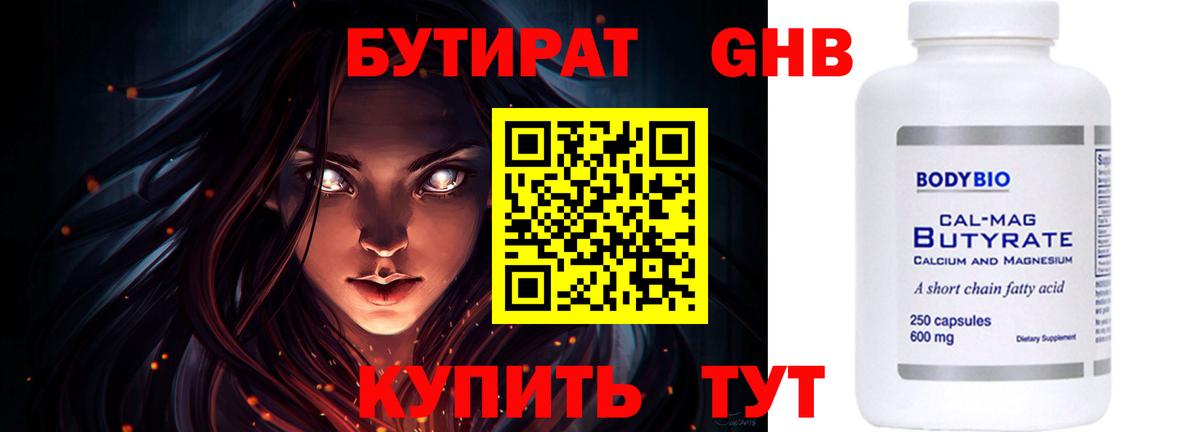 МЕФ Лангепас