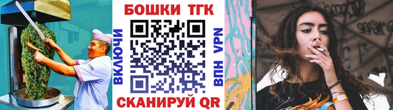 hydra ССЫЛКА  Лангепас  Еда ТГК конопля 