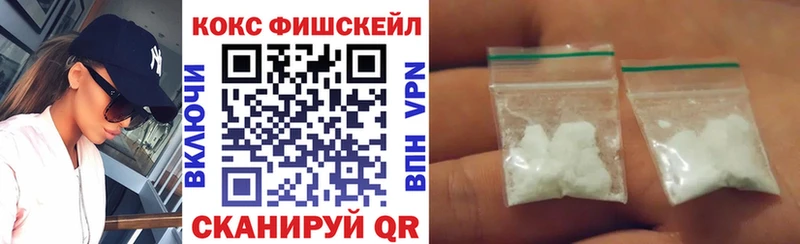 КОКАИН Эквадор Лангепас