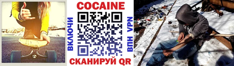 Cocaine Columbia Лангепас