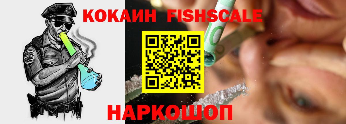 Лангепас  Cocaine 98%  Cocaine 99%  Вход с VPN 