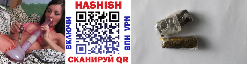Гашиш Premium  Лангепас 