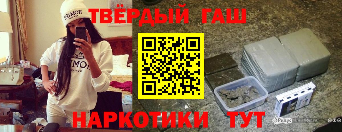 Гашиш Premium  Вход с VPN  Лангепас  ГАШИШ  ГАШ гарик 