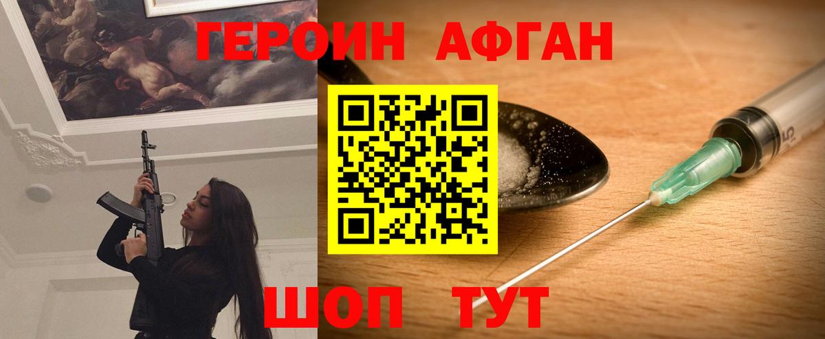 ГАШИШ  Лангепас  Меф МЯУ МЯУ   Кокаин  Гашиш  Бошки Шишки  Вход с VPN 