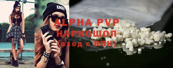 кокс Абаза
