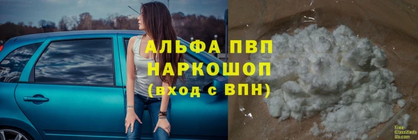 кокс Абаза