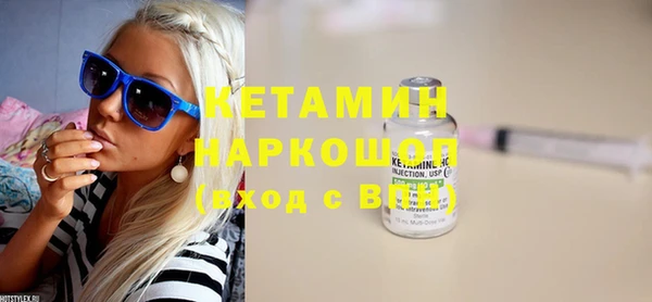 кокаин перу Покровск