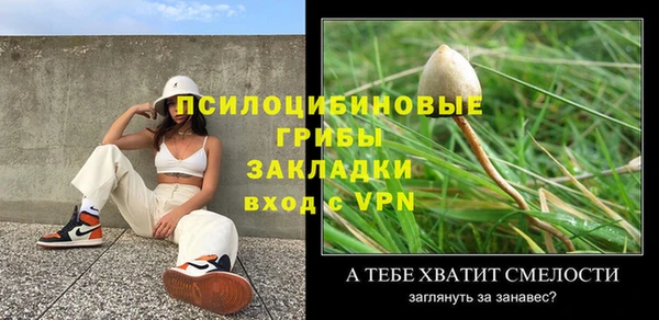 кокаин перу Покровск