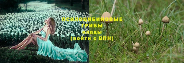кокаин перу Покровск