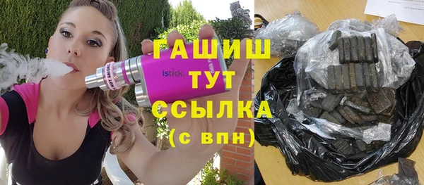 apvp Абинск