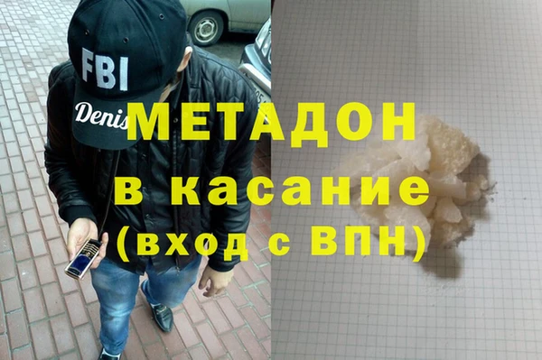 эйфоретик Покачи