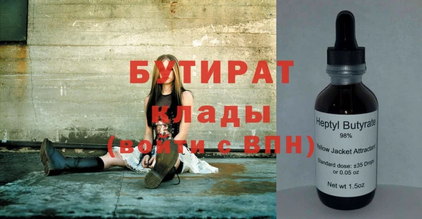 кокс Абаза