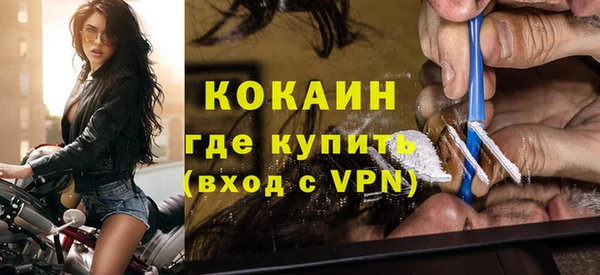 apvp Абинск