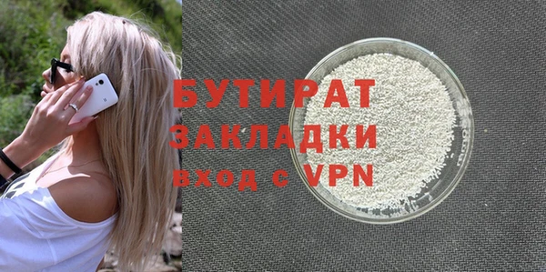 кокс Абаза