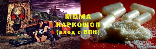кокаин перу Покровск