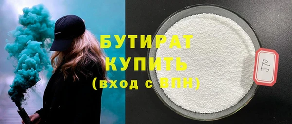 mix Абдулино