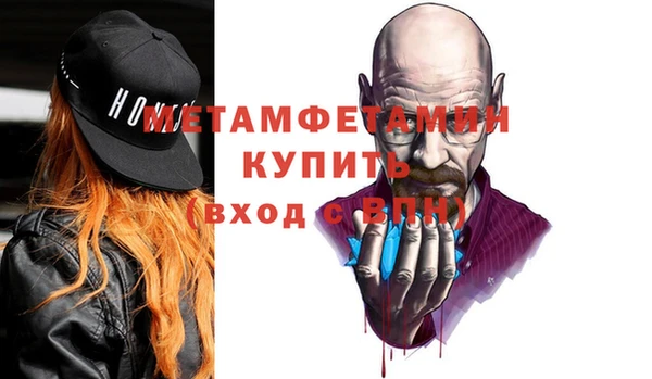 эйфоретик Покачи