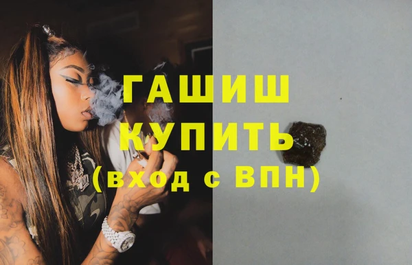 apvp Абинск
