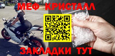 прущие крисы Заволжье