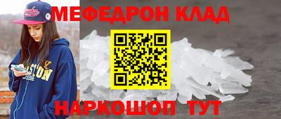 прущие крисы Заволжье