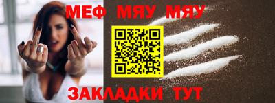 эйфоретик Заводоуковск