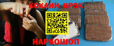 эйфоретик Заводоуковск