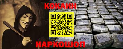 эйфоретик Заводоуковск