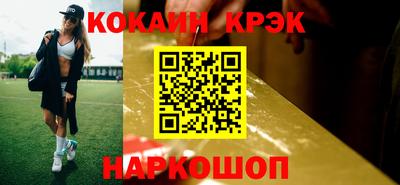 прущие крисы Заволжье