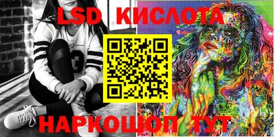 прущие крисы Заволжье