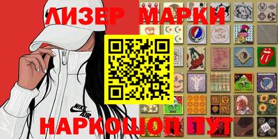 эйфоретик Заводоуковск