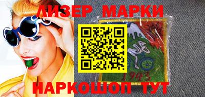 эйфоретик Заводоуковск