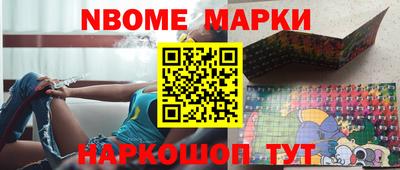 эйфоретик Заводоуковск