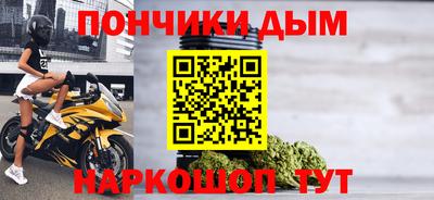 эйфоретик Заводоуковск