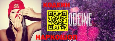 эйфоретик Заводоуковск
