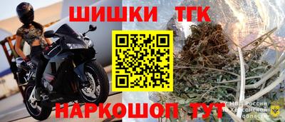 прущие крисы Заволжье