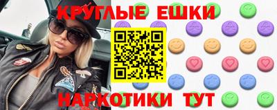 эйфоретик Заводоуковск
