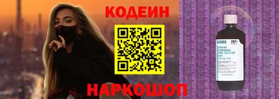 эйфоретик Заводоуковск