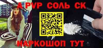 эйфоретик Заводоуковск