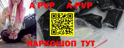 прущие крисы Заволжье