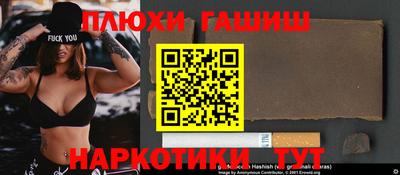 прущие крисы Заволжье