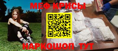 эйфоретик Заводоуковск