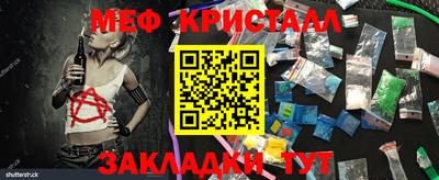 прущие крисы Заволжье