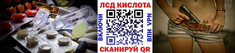 магазин  наркотиков  Лангепас  blacksprut вход  ЛСД экстази ecstasy 