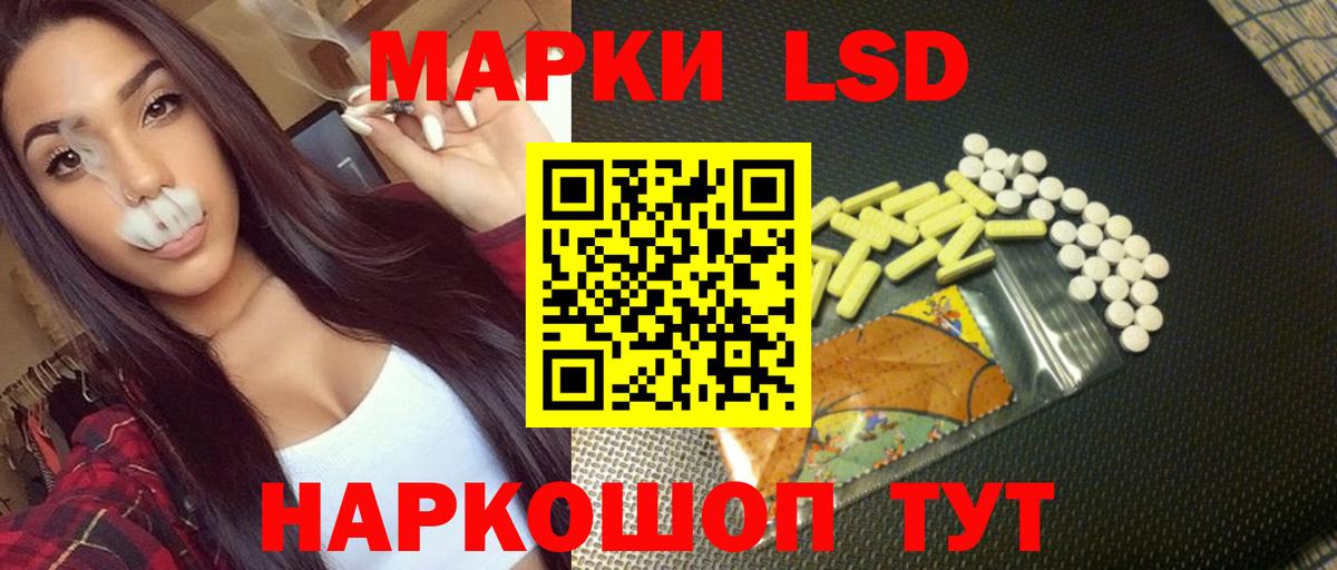 ЛСД экстази ecstasy  Вход с VPN  Лсд 25 экстази кислота  Лангепас 