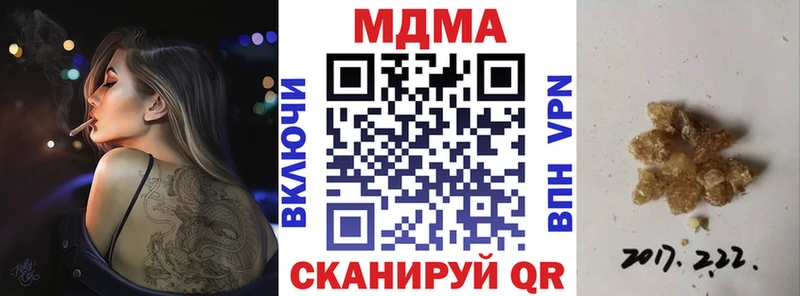 где можно купить наркотик Лангепас МДМА молли
